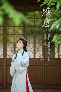 【YiTuYu-艺图语】2021.09.04 绿意 - 兔小白 [25P-352MB]