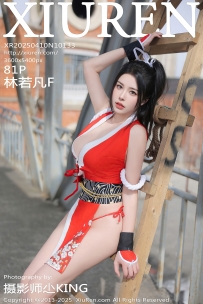 【XiuRen-秀人网】2025.04.10 No.10133 林若凡F [81P-744MB]