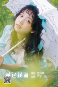 【YiTuYu-艺图语】2022.05.26 黄色花海 - 芊芊 [24P-262MB]