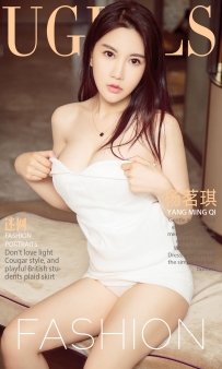 【Ugirls-爱尤物】No.0831 迷网 - 杨茗琪 [40P-39MB]