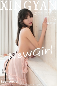 【XingYan-星颜社】2018.07.24 Vol.074 唐思琪 [40P-93MB]