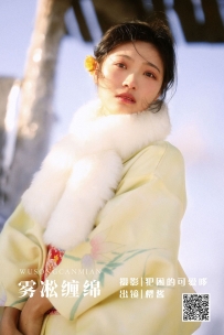 【YiTuYu-艺图语】2022.05.30 雾凇缠绵 - 樱酱 [21P-219MB]