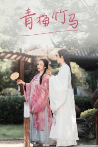 【YiTuYu-艺图语】2021.08.24 青梅竹马 - 浅尧子 [28P-414MB]