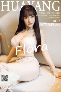 【HuaYang-花漾】2021.12.01 Vol.471 朱可儿Flora [40P-415MB]