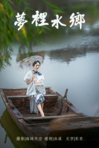 【YiTuYu-艺图语】2021.06.28 小森林.秋夏 - 小花花花花圈 [27P-323MB]