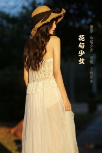 【YiTuYu-艺图语】2022.10.18 花与少女 - 立桃里矢 [29P-230MB]