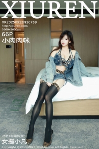 【XiuRen-秀人网】2025.09.12 No.10759 小肉肉咪 [66P-730MB]
