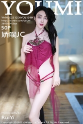 【YouMi-尤蜜荟】2023.12.06 Vol.1010 娇喘JC [50P-374MB]