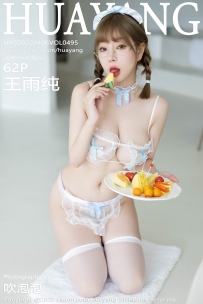 【HuaYang-花漾】2022.04.06 Vol.495 王雨纯 [62P-485MB]