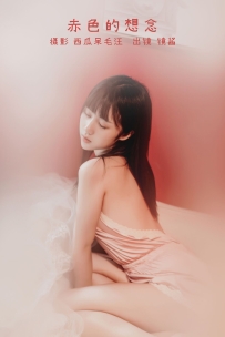 【YiTuYu-艺图语】2022.08.26 赤色的想念 - 镜酱_ [20P-428MB]