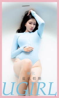 【Ugirls-爱尤物】No.2093 蓝色假期 - 娜比 [35P-31MB]