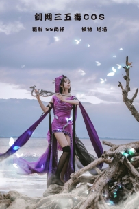 【YiTuYu-艺图语】2022.02.23 剑网三五毒COS - 塔塔 [30P-412MB]