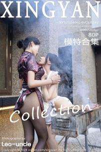 【XingYan-星颜社】2024.06.14 Vol.242 模特合集 [80P-991MB]