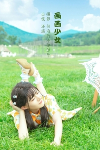 【YiTuYu-艺图语】2022.07.12 画画少女 - 在下泽瑞 [21P-285MB]
