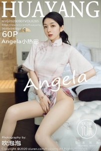【HuaYang-花漾】2020.09.07 Vol.285 Angela小热巴 [60P-576MB]
