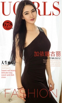 【Ugirls-爱尤物】No.0678 天生丽质 - 加依娜古丽 [36P-39MB]