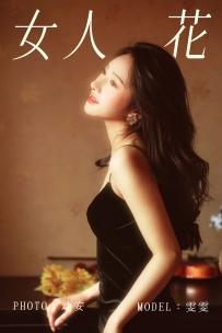 【YiTuYu-艺图语】2021.03.22 女人花 - 雯雯 [33P-676MB]