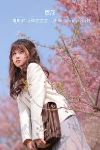 【YiTuYu-艺图语】2022.09.21 樱花 - lovelatte11 [22P-230MB]