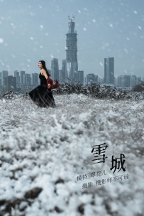 【YiTuYu-艺图语】2021.12.29 THE SNOW CITY - 翠花儿 [22P-408MB]