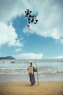 【YiTuYu-艺图语】2021.09.20 云游 - 延戛 [23P-232MB]