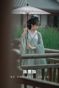 【YiTuYu-艺图语】2022.07.28 逸思园 - 小楠 [25P-260MB]