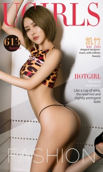 【Ugirls-爱尤物】No.0613 野孩子 - 凯竹 [40P-37MB]
