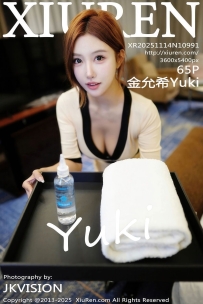 【XiuRen-秀人网】2025.11.14 No.10991 金允希Yuki [65P-791MB]