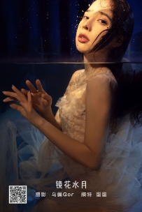 【YiTuYu-艺图语】2022.06.13 镜花水月 - 蛋蛋 [35P-505MB]