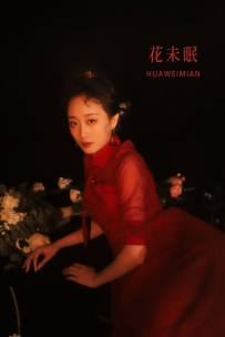 【YiTuYu-艺图语】2022.10.19 花未眠 - 小宁 [22P-166MB]