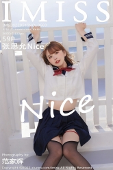 【IMiss-爱蜜社】2022.05.19 Vol.683 张思允Nice [59P-540MB]