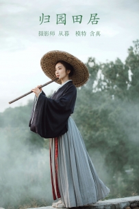 【YiTuYu-艺图语】2022.01.12 归园田居 - 含真 [26P-332MB]