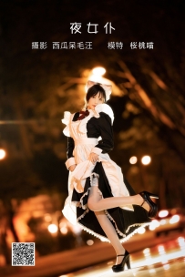 【YiTuYu-艺图语】2022.05.19 夜女仆 - 桜桃喵 [21P-733MB]