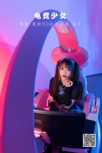 【YiTuYu-艺图语】2022.06.09 电竞少女 - 兔子Zzz不吃胡萝卜 [22P-229MB]