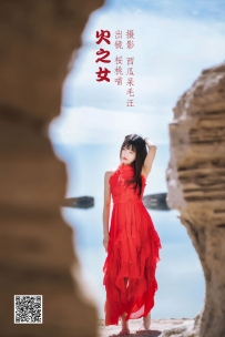 【YiTuYu-艺图语】2022.05.27 火之女 - 桜桃喵 [21P-422MB]