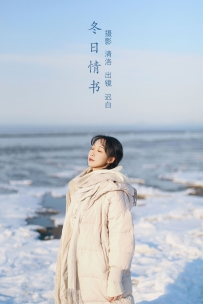 【YiTuYu-艺图语】2022.09.04 冬日情书 - 迟白 [31P-307MB]