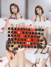 【微密圈】No.023_#果儿Victoria_2024-03-15_蝴蝶比基尼_45P