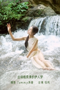 【YiTuYu-艺图语】2022.10.22 丝绢般柔滑的伊人梦 - 钰纯Viva [21P-263MB]