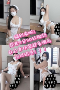 【微密圈】No.269_#蒙蒙子_樱桃女仆_9分30秒视频_1V