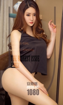 【Ugirls-爱尤物】No.1080 大小姐驾到 - 安然然 [35P-35MB]