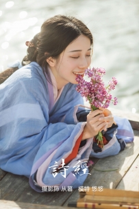 【YiTuYu-艺图语】2022.01.11 诗经 - 小清菡 [32P-296MB]