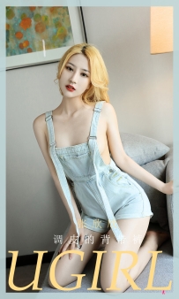 【Ugirls-爱尤物】No.2081 调皮的背带裤 - 张欣欣 [35P-36MB]
