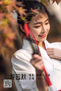 【YiTuYu-艺图语】2022.06.18 游园秋 - ZERO [26P-279MB]