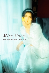 【YiTuYu-艺图语】2021.12.28 Miss Coco - 莎莎 [24P-366MB]