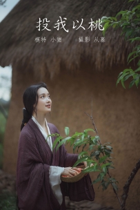 【YiTuYu-艺图语】2022.01.13 投我以桃 - 小猪 [24P-317MB]