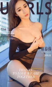 【Ugirls-爱尤物】No.0958 丝丝动心 - 席慕蓉 [40P-44MB]