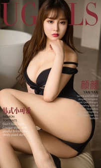 【Ugirls-爱尤物】No.1120 韩式小可爱 - 颜颜 [35P-34MB]