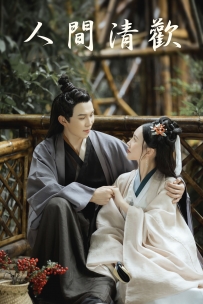 【YiTuYu-艺图语】2021.08.21 人间清欢 - 模特合集 [21P-374MB]