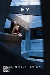 【YiTuYu-艺图语】2022.06.19 旧梦 - 贰加六 [23P-230MB]