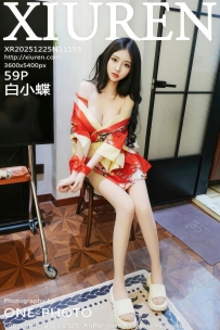 【XiuRen-秀人网】2025.12.25 No.11155 白小蝶 [59P-755MB]