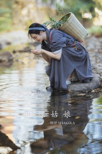 【YiTuYu-艺图语】2022.01.19 田螺姑娘 - shakira [20P-125MB]